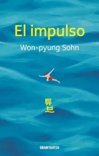 Portada de El impulso